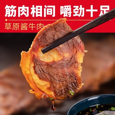 内蒙古酱牛肉工厂卤牛肉真空熟食跑江湖腱子肉生产厂家批发代发图2