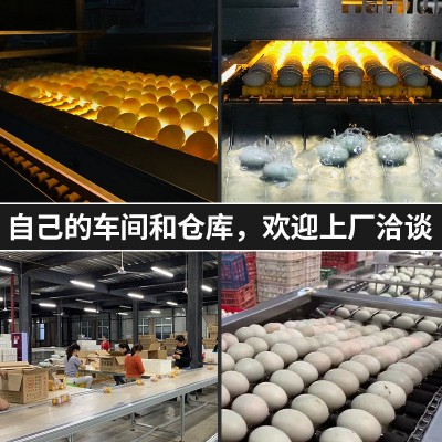 皮蛋整箱批发无铅皮蛋包邮厂家松花蛋即食溏心变蛋食品新鲜鸭蛋图3