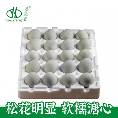溢流香鸭蛋皮蛋松花蛋批发厂家江西溏心农家自制皮蛋代发现货