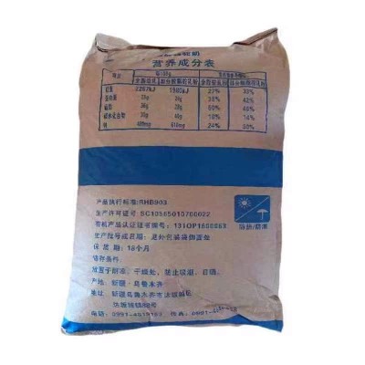 全脂骆驼乳粉新疆骆驼奶粉原料食品级散装大包驼乳粉厂家供应图3
