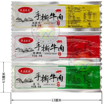 手撕风干牛肉干散装内蒙古特产休闲食品草原苑苑厂家批发零食小吃图3