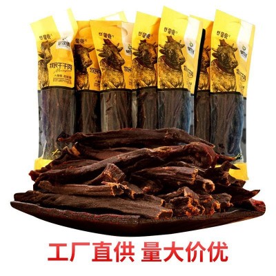 包邮内蒙古特产厂家批发蒙亮牧民干牛肉 纯干牛肉干批发代发