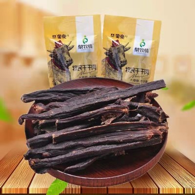 包邮内蒙古特产厂家批发蒙亮牧民干牛肉 纯干牛肉干批发代发图2