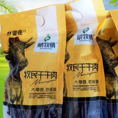 包邮内蒙古特产厂家批发蒙亮牧民干牛肉 纯干牛肉干批发代发图4