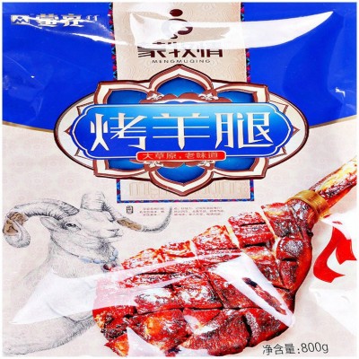 内蒙古特产批发 蒙亮800g烤羊腿内蒙古特产 熟食即食批发一件代发图5