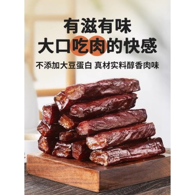 蒙亮内蒙古牛肉干手撕风干休闲小吃零食458g米龙风干牛肉代发图4