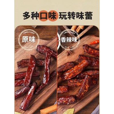 蒙亮内蒙古牛肉干手撕风干休闲小吃零食458g米龙风干牛肉代发图3