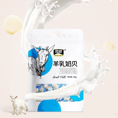 雪原 羊乳奶贝干吃牛奶片 独立包装内蒙古特产儿童休闲零食图4