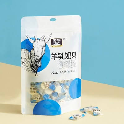 雪原 羊乳奶贝干吃牛奶片 独立包装内蒙古特产儿童休闲零食图2