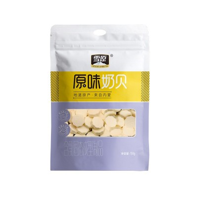 内蒙古特产零食 150g原味奶贝图4