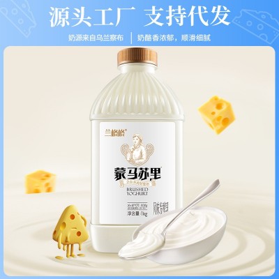 顺丰兰格格雪原蒙马苏里酸奶1kgx2桶奶酪味新鲜奶活菌发酵 乳批发图2