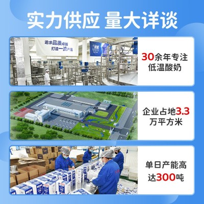 兰格格天边的额吉200g小盒装8盒鲜牛奶低温发酵酸奶图2
