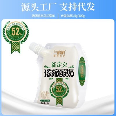 兰格格浓缩蒙马苏里180gx12自立袋装奶酪香活菌酸奶整箱批发图2