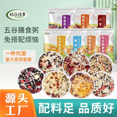 七日杂粮粥100g*7袋新米五谷杂粮粗粮八宝粥早餐粥膳食七日粥批发图5