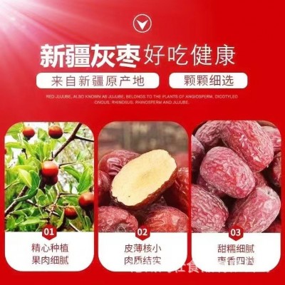 新疆原生态吊干土灰枣未清洗零食未清洗吊干枣核小泡水煮粥批发图4