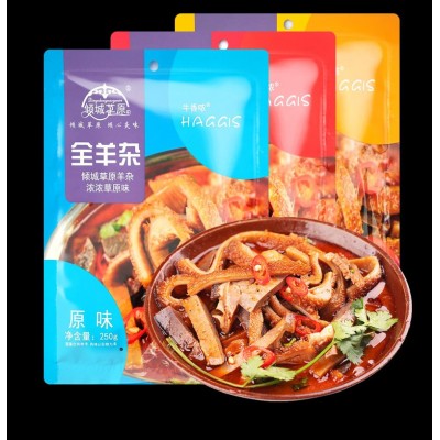 支持代发内蒙古全羊杂汤羊杂碎羊肉汤特产熟食羊杂特产开袋即食图2