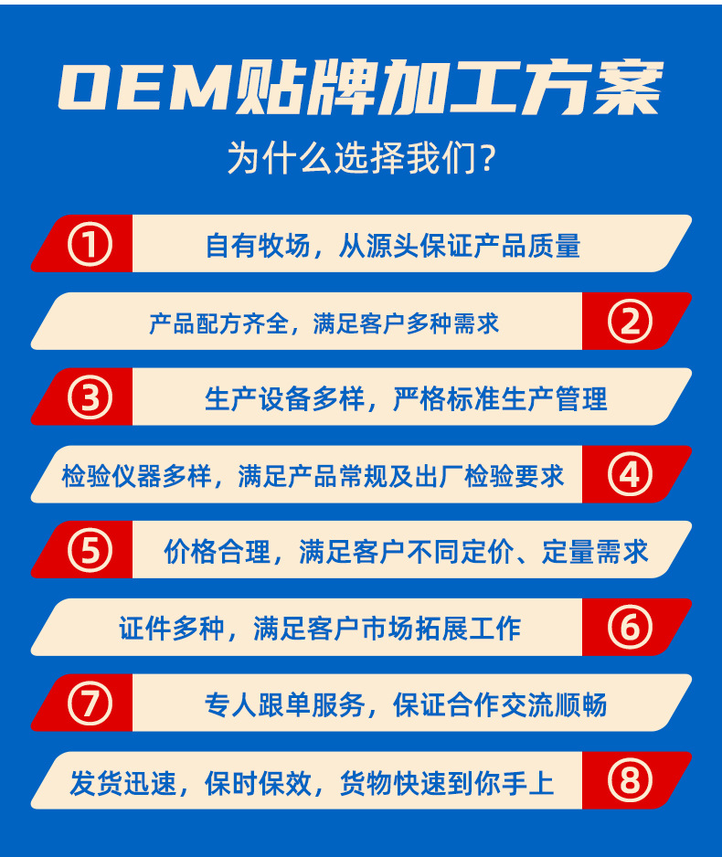 绵羊奶详情_03