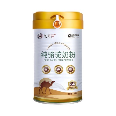 纯骆驼奶粉OEM贴牌代工驼可汗全脂驼乳粉成人中老年驼奶厂家批发图3