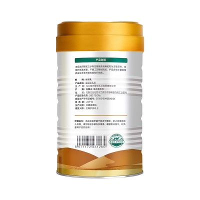纯骆驼奶粉OEM贴牌代工驼可汗全脂驼乳粉成人中老年驼奶厂家批发图5