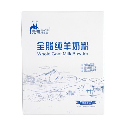 元帝博尔金全脂纯羊奶粉 过节送礼礼盒装 青少年中老年人用羊奶粉图5