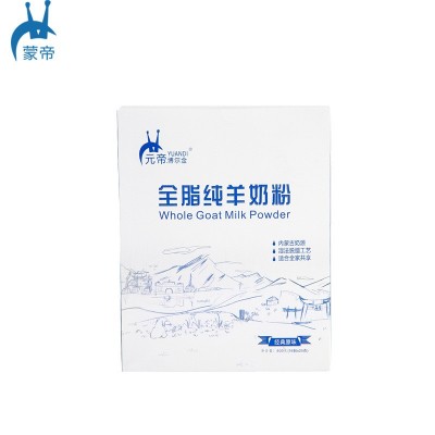 元帝博尔金全脂纯羊奶粉 过节送礼礼盒装 青少年中老年人用羊奶粉图2