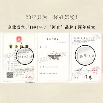 河套无蔗糖奶粉高锌高钙袋装独立小包装图2