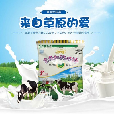 河套全脂加钙350克袋装图2