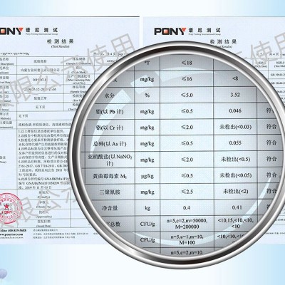 河套脱脂奶粉袋装独立小包装高钙图3