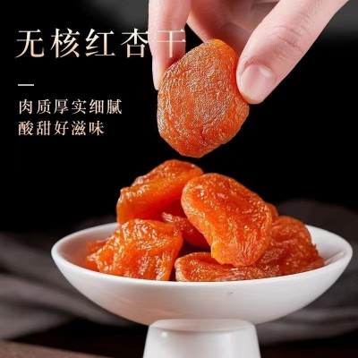代发杏干杏脯无核杏干批发杏子肉果脯果干散装零食250克零食蜜饯图3