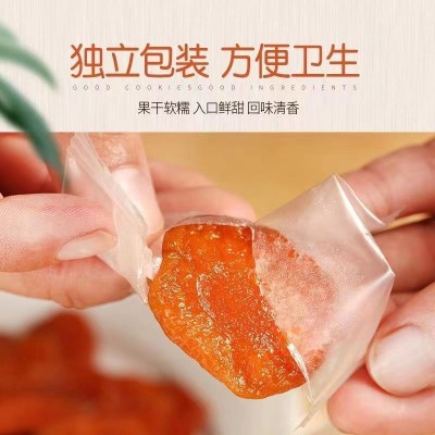 代发杏干杏脯无核杏干批发杏子肉果脯果干散装零食250克零食蜜饯图4