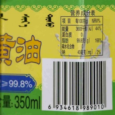 内蒙古特产天美华乳黄油350ml图2