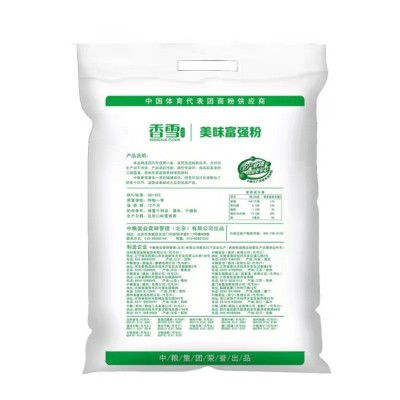 香雪 美味富强粉小麦粉面粉5kg包子饺子馒头饼图2