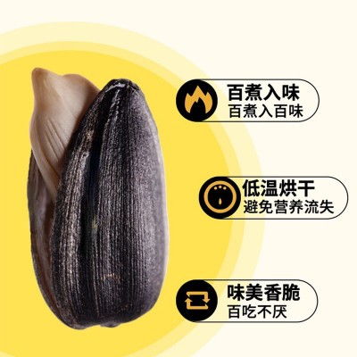 新品油葵瓜子小包装黑珍珠小瓜子原味五香葵花籽炒货奶油味熟瓜子图2