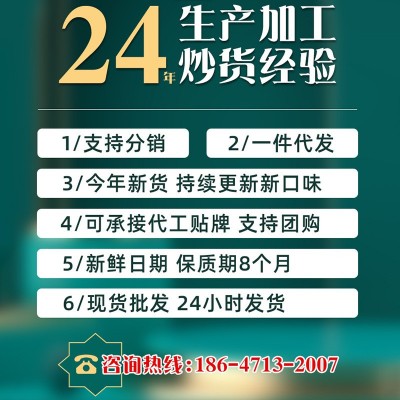 内蒙瓜子散装大袋焦糖五香原味葵花籽500g/袋年货大颗粒363熟瓜子图3