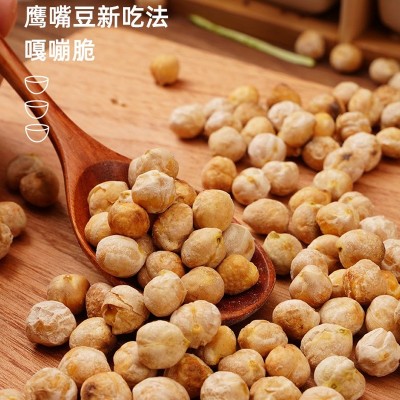 鹰嘴豆批发500g即食休闲炒货零食豆子 大颗粒炒豆坚果豆浆伴侣图2