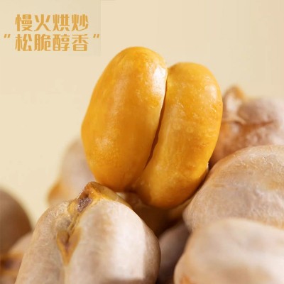 鹰嘴豆批发500g即食休闲炒货零食豆子 大颗粒炒豆坚果豆浆伴侣图3