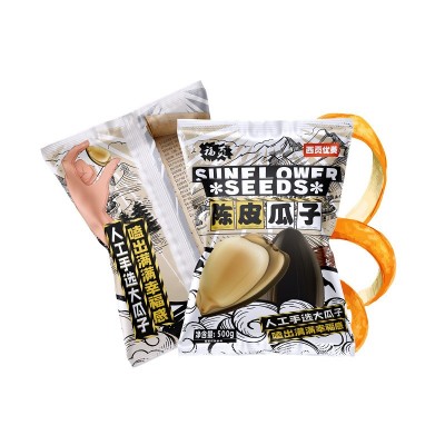 陈皮瓜子 内蒙古特产葵花籽大颗粒瓜子500g/袋贴牌代工新日期瓜子图5