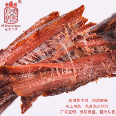 风干手撕牛肉干厂家直销内蒙熟食肉类零食直播代发牛肉干图2
