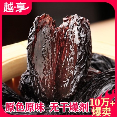 正宗新疆特产超大黑加仑葡萄干自然晾干免洗新鲜果干孕妇零食批发图3