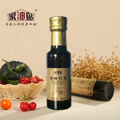 家油站冷榨黄金亚麻籽油 亚麻油 月子油 胡麻油 压榨油