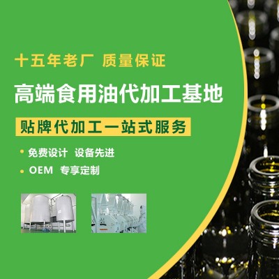 内蒙古维拓食品亚麻籽油 核桃油南瓜籽油源头厂家 贴牌代加工 OEM图4