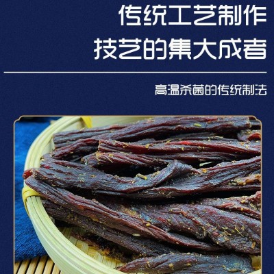 内蒙古风干牛肉干超干牛肉干休闲零食独立包装超干香辣牛肉干图4