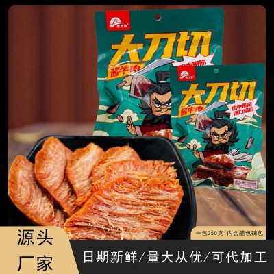 大刀五香酱牛肉卤牛肉200克带料包50克真空保鲜开袋即食图4