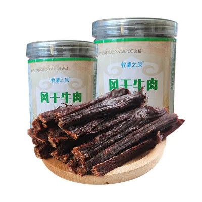 内蒙古牛肉干8成干风干牛肉干即食内蒙古特产香辣孜然牛肉干批发图3