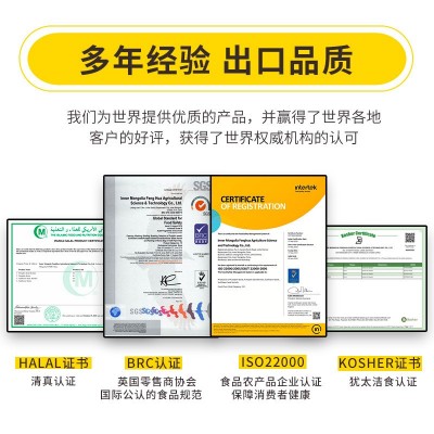 内蒙古生南瓜子大片 厂家批发带壳光板葫芦籽 南瓜籽炒货原料图4