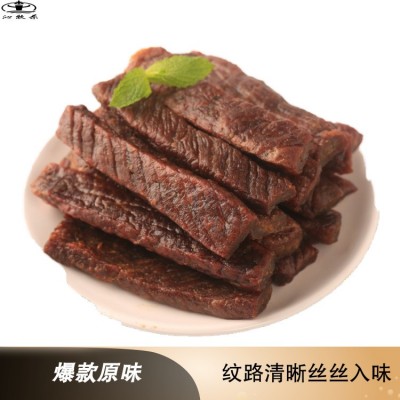 沁牧原手撕风干牛肉干内蒙特产代加工贴牌风味零食小食品厂家直销图3
