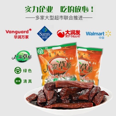 广发草原牛肉干 内蒙古特产手撕牛肉干肉干 208g零食小吃散装图2