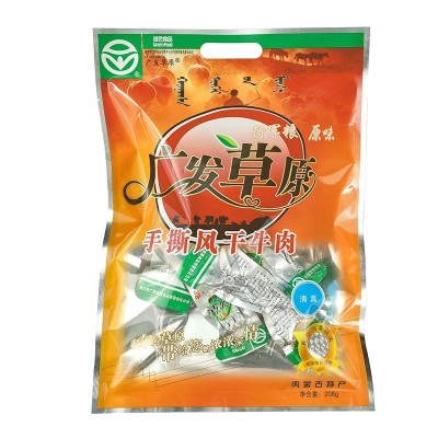 广发草原牛肉干 内蒙古特产手撕牛肉干肉干 208g零食小吃散装图5