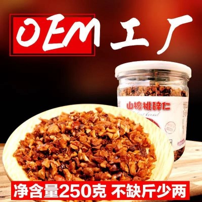 山核桃仁碎仁临安山核桃仁碎仁500g袋装罐装烘培茶饮配料碎仁