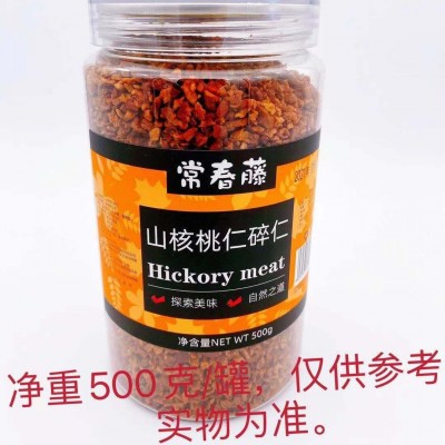 山核桃仁碎仁临安山核桃仁碎仁500g袋装罐装烘培茶饮配料碎仁图2